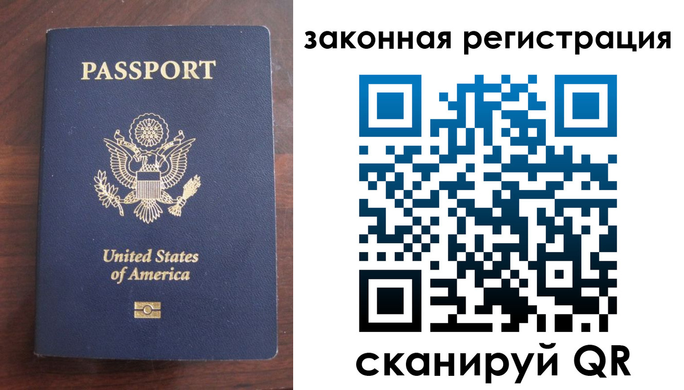 прописка гарантия в Хасавюрте