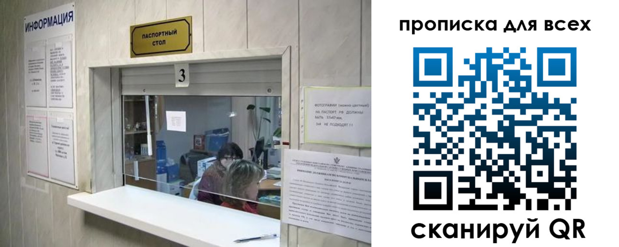 временная регистрация в квартире в Хасавюрте