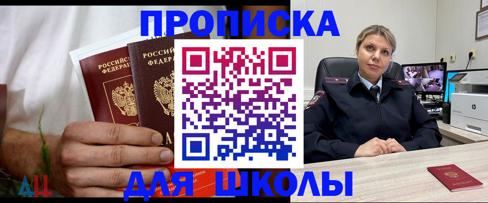 временная регистрация гарантия в Хасавюрте